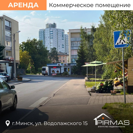 Фотография Сдается торговое помещение по адресу г. Минск, Водолажского ул., д. 15 - фото 10