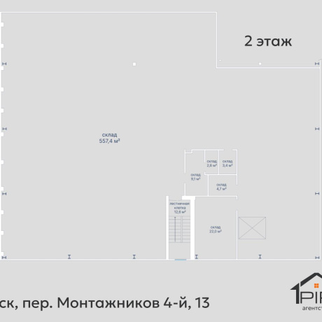 Фотография Продается производственное/складское помещение по адресу г. Минск, Монтажников 4-й пер., д. 13 - фото 20