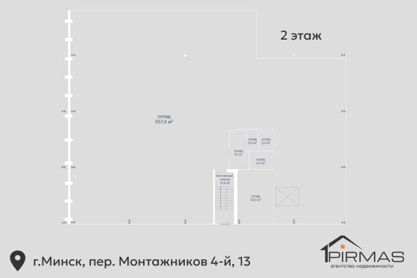 Продается производственное/складское помещение по адресу г. Минск, Монтажников 4-й пер., д. 13 - фото 20