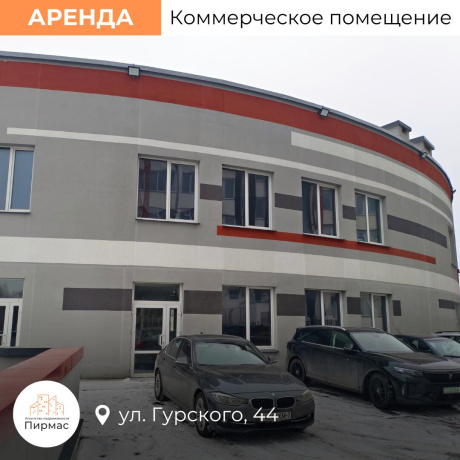 Фотография Сдается торговое помещение по адресу г. Минск, Гурского ул., д. 44 - фото 3