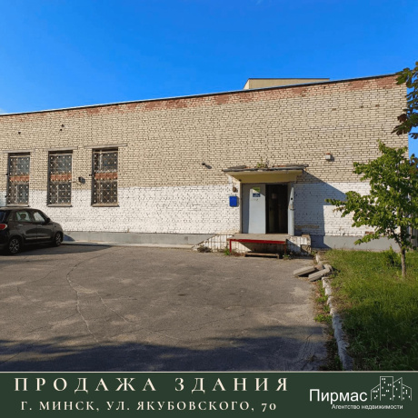 Фотография Продается производственное/складское помещение по адресу г. Минск, Якубовского ул., д. 70 - фото 6