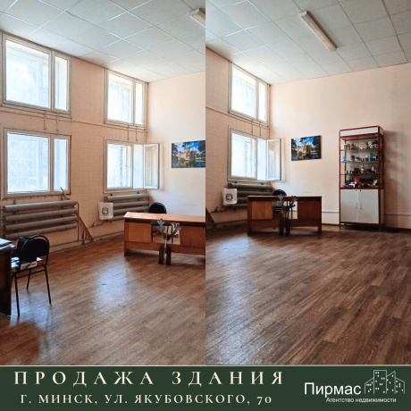 Фотография Продается производственное/складское помещение по адресу г. Минск, Якубовского ул., д. 70 - фото 20