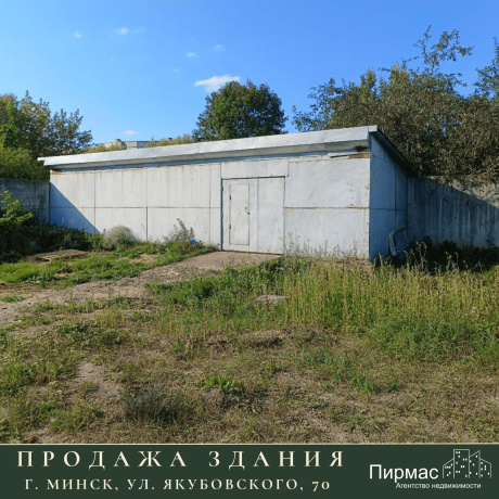 Фотография Продается производственное/складское помещение по адресу г. Минск, Якубовского ул., д. 70 - фото 17