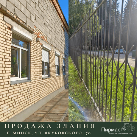Фотография Продается производственное/складское помещение по адресу г. Минск, Якубовского ул., д. 70 - фото 13