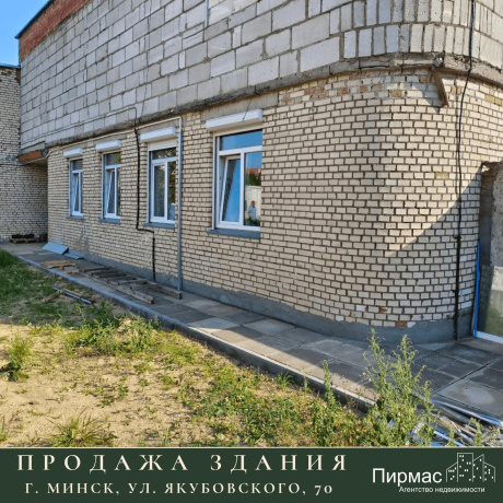 Фотография Продается производственное/складское помещение по адресу г. Минск, Якубовского ул., д. 70 - фото 10