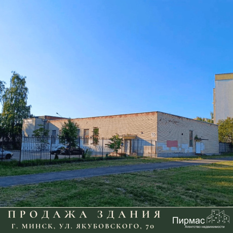 Фотография Продается производственное/складское помещение по адресу г. Минск, Якубовского ул., д. 70 - фото 3