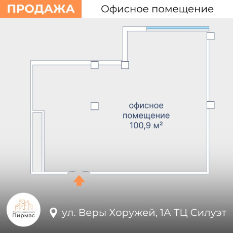 Фотография Продается офисное помещение по адресу г. Минск, Хоружей ул., д. 1 к. А - фото 9