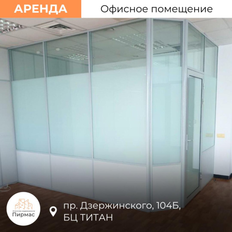 Фотография Сдается офисное помещение по адресу г. Минск, Дзержинского просп., д. 104 к. Б - фото 8