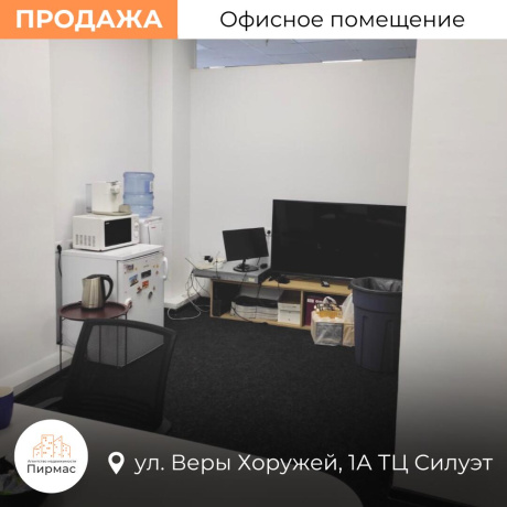 Фотография Продается офисное помещение по адресу г. Минск, Хоружей ул., д. 1 к. А - фото 7
