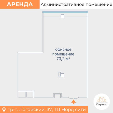 Фотография Сдается офисное помещение по адресу г. Минск, Логойский тракт, д. 37 - фото 18