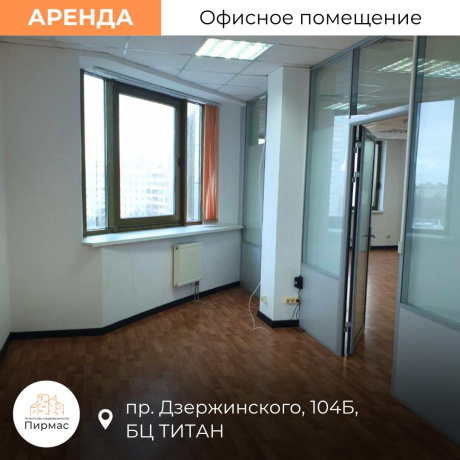 Фотография Сдается офисное помещение по адресу г. Минск, Дзержинского просп., д. 104 к. Б - фото 7