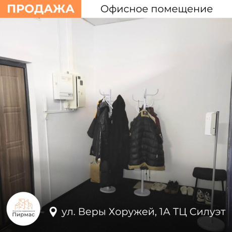 Фотография Продается офисное помещение по адресу г. Минск, Хоружей ул., д. 1 к. А - фото 8