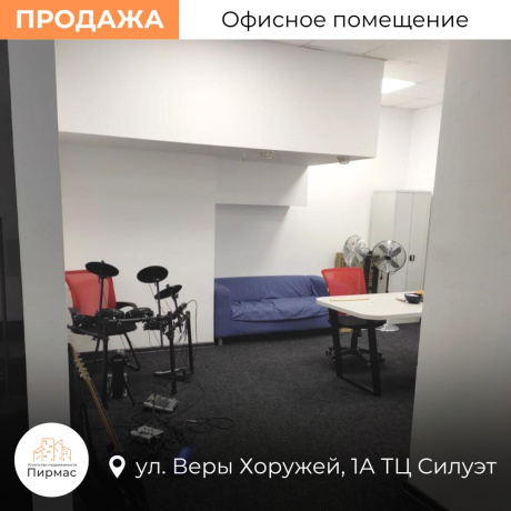 Фотография Продается офисное помещение по адресу г. Минск, Хоружей ул., д. 1 к. А - фото 6