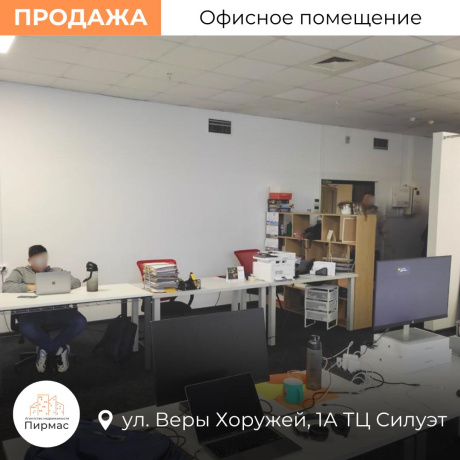 Фотография Продается офисное помещение по адресу г. Минск, Хоружей ул., д. 1 к. А - фото 5