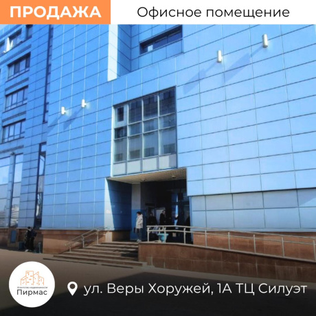 Фотография Продается офисное помещение по адресу г. Минск, Хоружей ул., д. 1 к. А - фото 3