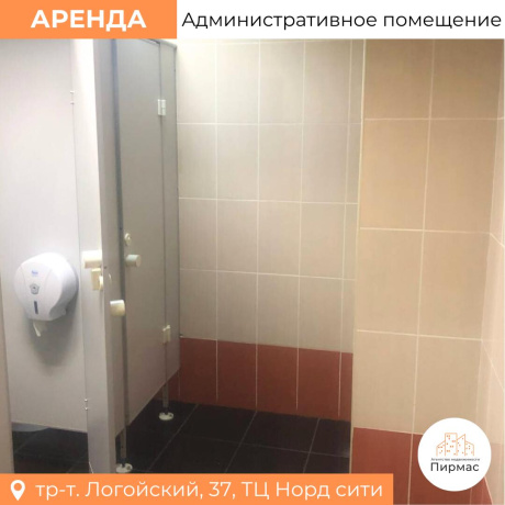 Фотография Сдается офисное помещение по адресу г. Минск, Логойский тракт, д. 37 - фото 12