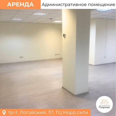 Фотография Сдается офисное помещение по адресу г. Минск, Логойский тракт, д. 37 - фото 7