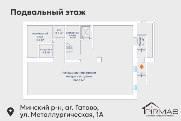 Продается производственное/складское помещение по адресу аг. Гатово, Металлургическая ул., д. 1 к. А - фото 17