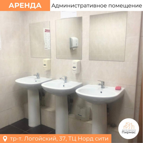 Фотография Сдается офисное помещение по адресу г. Минск, Логойский тракт, д. 37 - фото 10
