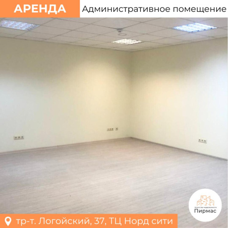 Фотография Сдается офисное помещение по адресу г. Минск, Логойский тракт, д. 37 - фото 9