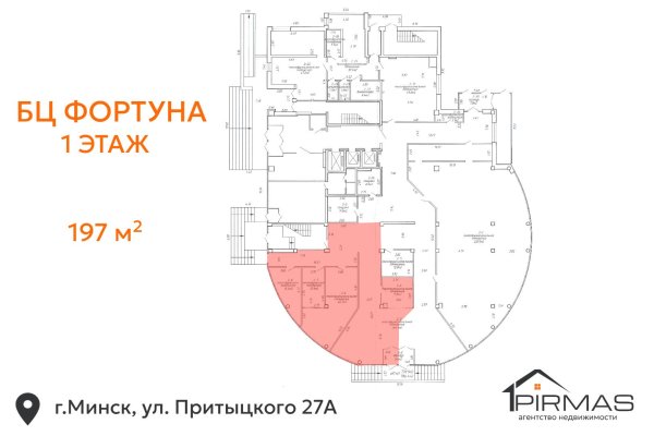 Сдается торговое помещение по адресу г. Минск, Притыцкого ул., д. 27 к. А - фото 16