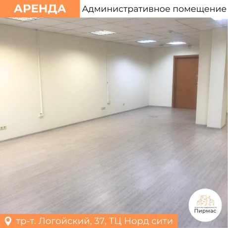 Фотография Сдается офисное помещение по адресу г. Минск, Логойский тракт, д. 37 - фото 5