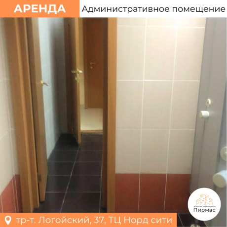 Фотография Сдается офисное помещение по адресу г. Минск, Логойский тракт, д. 37 - фото 13