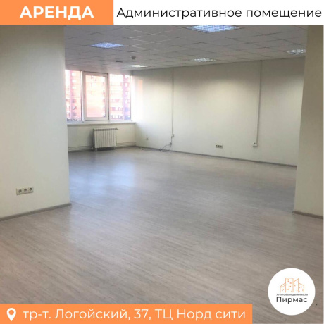 Фотография Сдается офисное помещение по адресу г. Минск, Логойский тракт, д. 37 - фото 4
