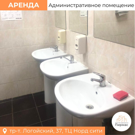 Фотография Сдается офисное помещение по адресу г. Минск, Логойский тракт, д. 37 - фото 11
