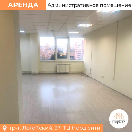 Фотография Сдается офисное помещение по адресу г. Минск, Логойский тракт, д. 37 - фото 3