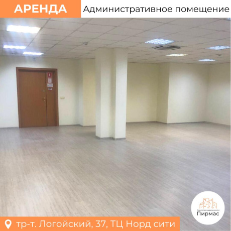 Фотография Сдается офисное помещение по адресу г. Минск, Логойский тракт, д. 37 - фото 6