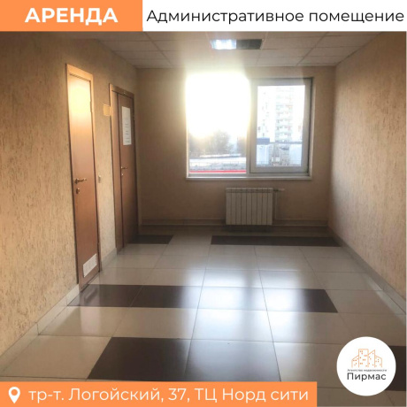 Фотография Сдается офисное помещение по адресу г. Минск, Логойский тракт, д. 37 - фото 14