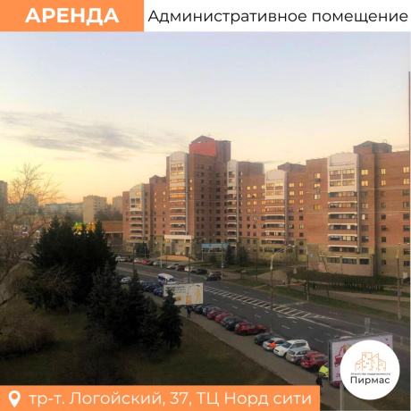 Фотография Сдается офисное помещение по адресу г. Минск, Логойский тракт, д. 37 - фото 16