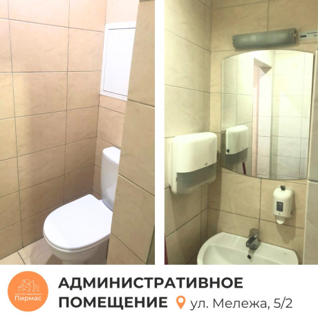Фотография Сдается офисное помещение по адресу г. Минск, Мележа ул., д. 5 к. 2 - фото 17