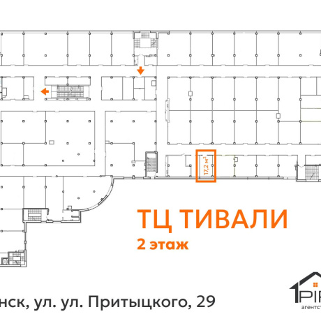 Фотография Сдается торговое помещение по адресу г. Минск, Притыцкого ул., д. 29 - фото 12