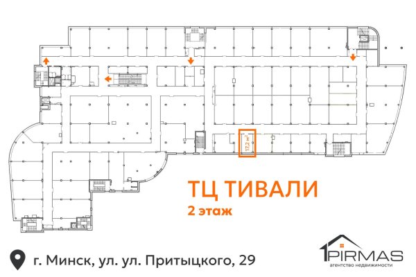 Сдается торговое помещение по адресу г. Минск, Притыцкого ул., д. 29 - фото 12