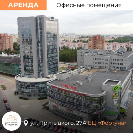 Фотография Сдается офисное помещение по адресу г. Минск, Притыцкого ул., д. 27 к. А - фото 3