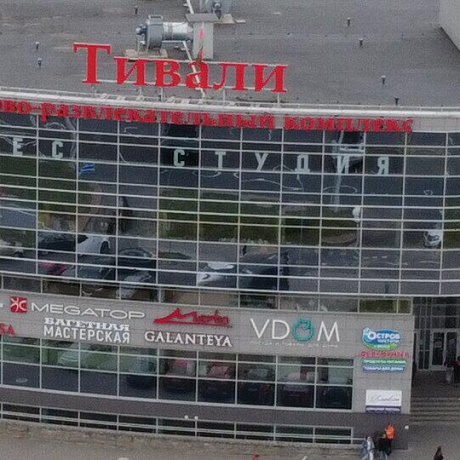 Фотография Продается торговое помещение по адресу г. Минск, Притыцкого ул., д. 29 - фото 2