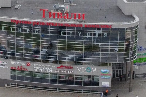 Продается торговое помещение по адресу г. Минск, Притыцкого ул., д. 29 - фото 2