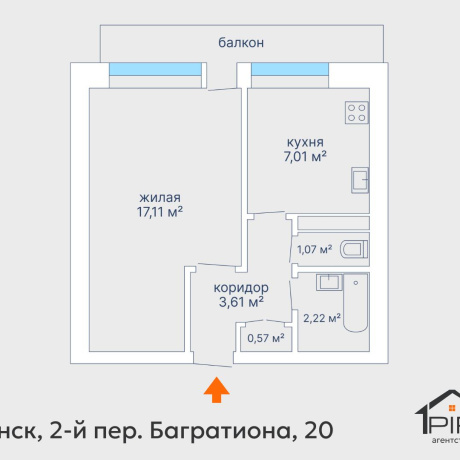 Фотография 1-комнатная квартира по адресу Багратиона 2-й пер., д. 20 - фото 17