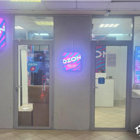 Фотография Продается торговое помещение по адресу г. Минск, Одинцова ул., д. 20 - фото 2