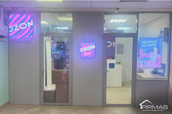 Продается торговое помещение по адресу г. Минск, Одинцова ул., д. 20 - фото 2