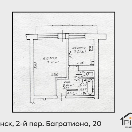 Фотография 1-комнатная квартира по адресу Багратиона 2-й пер., д. 20 - фото 18
