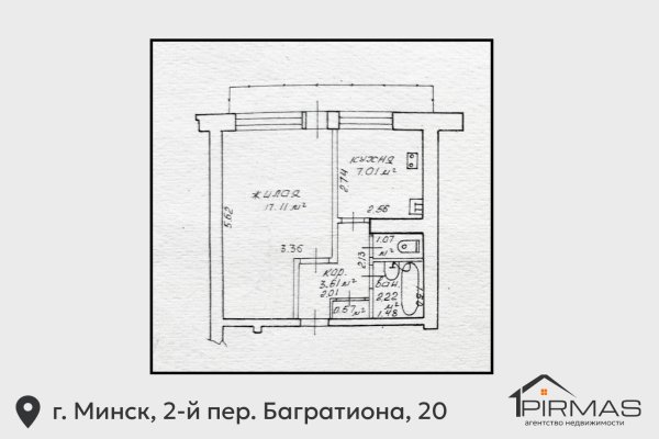1-комнатная квартира по адресу Багратиона 2-й пер., д. 20 - фото 18
