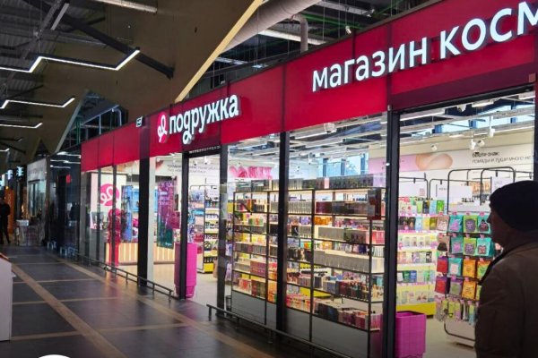 Сдается торговое помещение по адресу д. Боровляны, Малиновская ул., д. 2 к. Б - фото 9