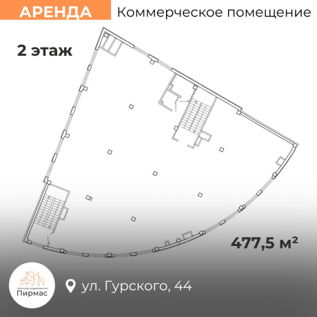 Фотография Сдается торговое помещение по адресу г. Минск, Гурского ул., д. 44 - фото 9