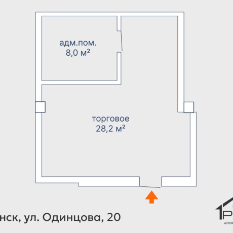 Фотография Сдается производственное/складское помещение по адресу г. Минск, Одинцова ул., д. 20 - фото 8