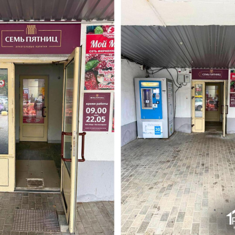 Фотография Сдается производственное/складское помещение по адресу г. Минск, Одинцова ул., д. 20 - фото 3