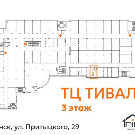 Фотография Продается торговое помещение по адресу г. Минск, Притыцкого ул., д. 29 - фото 6