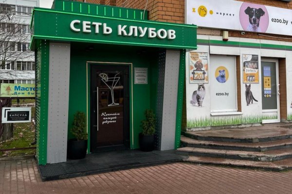 Сдается торговое помещение по адресу г. Минск, Кунцевщина ул., д. 2 к. А - фото 2